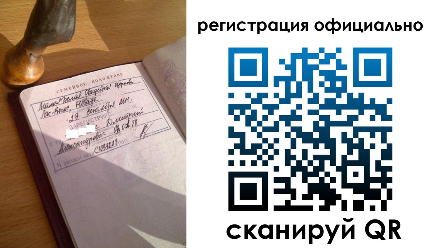 временная регистрация в Вязьме
