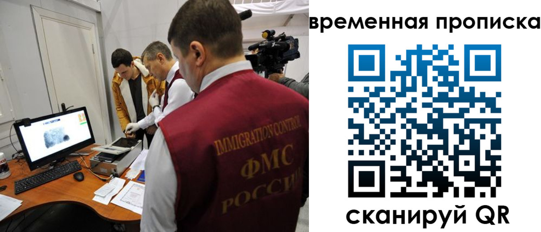 прописка поиск в Вязьме