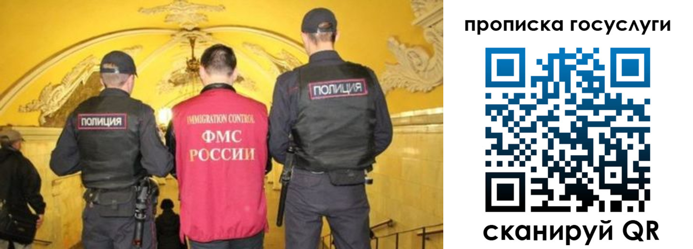 временная регистрация надежно в Вязьме