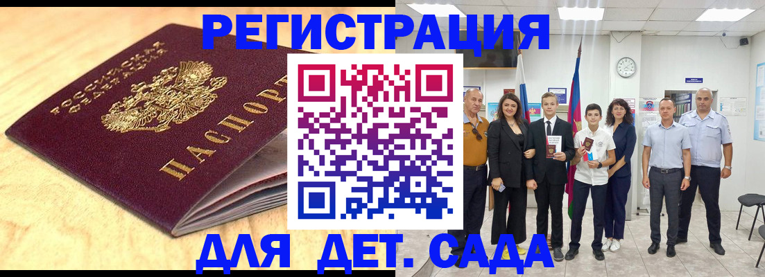 прописка законно в Вязьме