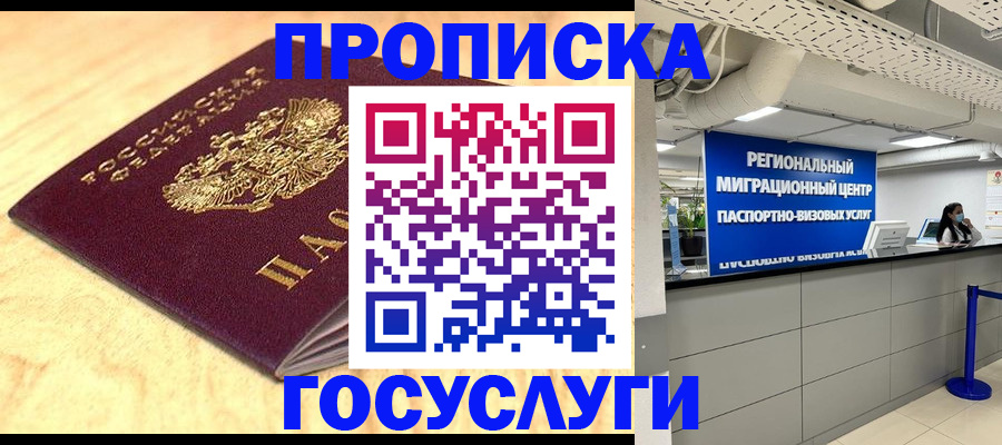 найти адрес прописки в Вязьме