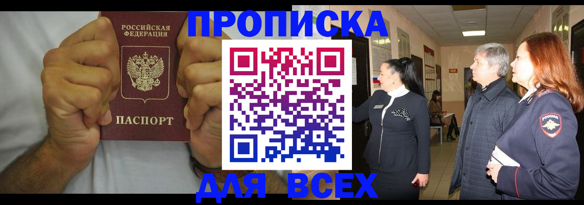 временная регистрация госуслуги в Вязьме