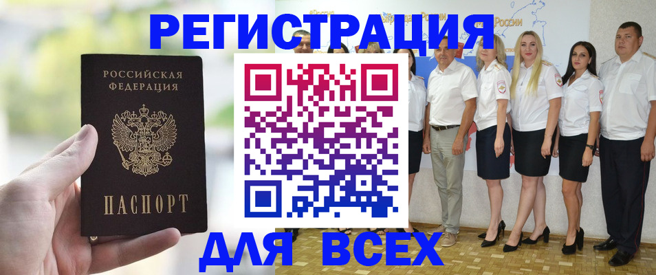 где прописаться в Вязьме
