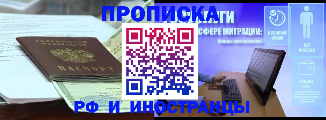 регистрация для дет. сада в Вязьме