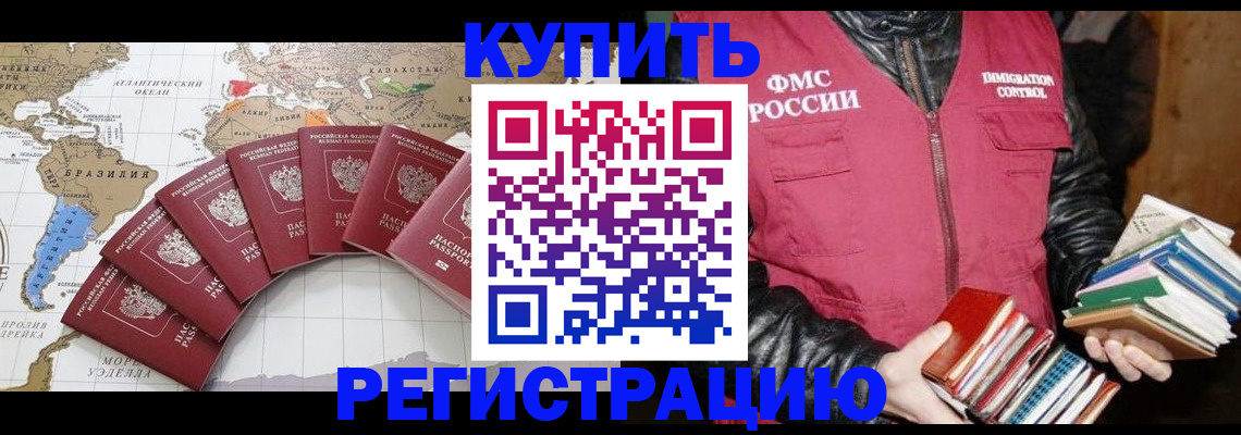 пропишу в квартире в Вязьме